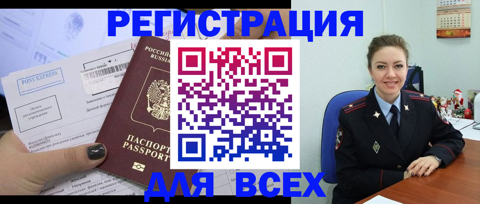 регистрация для дет. сада в Осташкове